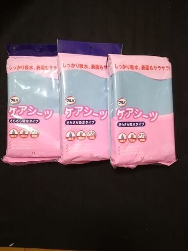 介護用　ケアシーツ　白十字　定価　4000円X3個セット　90Ｘ145cm
