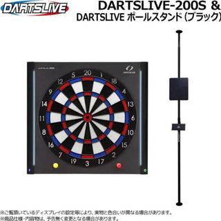 DARTSLIVE-200S ＆ DARTSLIVE ポールスタ...