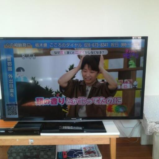 東芝REGZA50インチテレビ