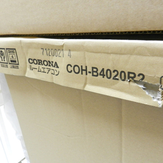 新品  CORONA/コロナ エアコン 200V仕様 CSH-B4020R2 Bシリーズ 冷暖房時14畳用 ホワイト ☆ PayPay(ペイペイ)決済可能 ☆ 札幌市 北区 屯田 新品 CORONA/コロナ エアコン 200V仕様 CSH-B4020R2 Bシリーズ 冷暖房