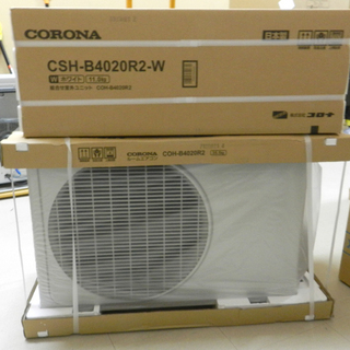 CSH-B4020R2 14畳 200V