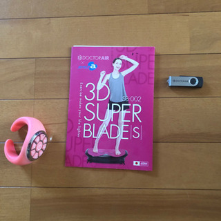 DOCTOR AIR 3D SUPER BLADE S