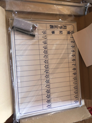 最終値引き価格！新品　ホワイトボード　馬印 MAJI シリーズ