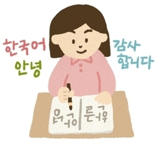 無料オンライン 6 11 水 韓国大好き Meet Up C Flat 心斎橋の韓国語の生徒募集 教室 スクールの広告掲示板 ジモティー 無料オンライン 6 11 水 韓国大好き Meet Up C Flat 心斎橋の韓国語の生徒募集 教室 スクールの広告掲示板 ジモティー