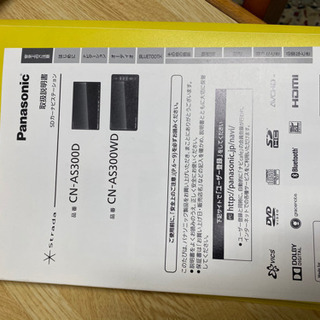 カーナビゲーション Panasonic CN-AS300WD 値引きの通販はau PAY 
