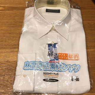 長袖ワイシャツ　白　41-80サイズ