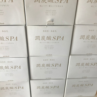 入浴剤(潤炭酸SPA)10個入り11箱