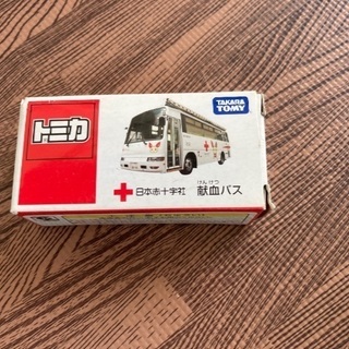 【受付停止中】トミカ　日本赤十字社　献血バス