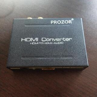 GW中即座対応可能のため値下げします!!HDMI コンバーター