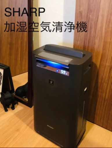 \u003c美品\u003e SHARP 加湿空気清浄機 グレー系 KI-HS50-H