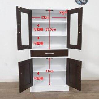 【新品】おしゃれ カップボード 食器棚