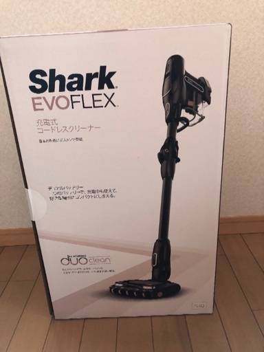 【取引終了。ありがとうございました】スティッククリーナーShark EVOFLEX S30