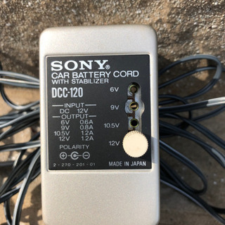 SONYカーバッテリーコード　スタビライザー