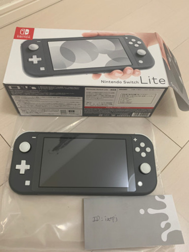 ニンテンドースイッチライト