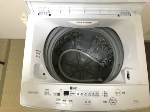 【ほぼ未使用】東芝 洗濯機(2019年製) 4.5kg STAINLESS DRUM