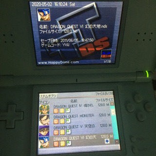 マジコン付きNintendo ds