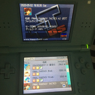 マジコン付きNintendo ds