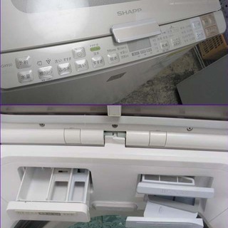 30,000-】札幌発 SHARP シャープ 洗濯乾燥機 プラズマクラスター7000 