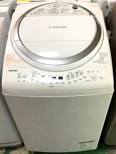 【送料無料・設置無料サービス有り】洗濯機 2018年製 TOSHIBA AW-8V6 中古