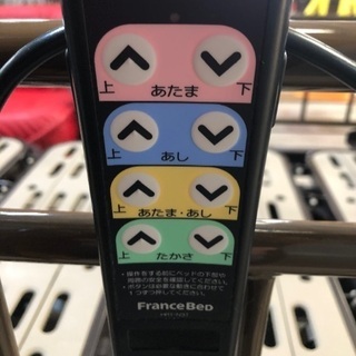 最終値下げです。フランスベッド　介護　マットレス付