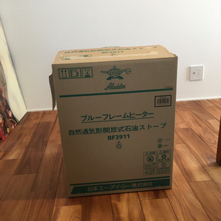 アラジン ストーブ　BF3911 グリーン