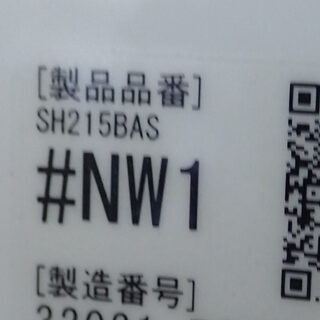 札幌 TOTO 便器 タンクセット CS215BPR SH215BAS #NW1 開封品 ほぼ未使用