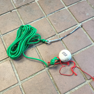 ロープ付練習球