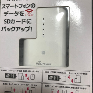 WiFi SDカードリーダー