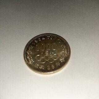 希少1000円硬貨1964年東京オリンピック記念硬貨