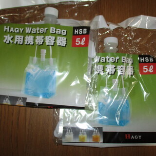 HAGY Water Bag 水用携帯容器　５Ｌ　２個