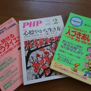 PHP 3冊