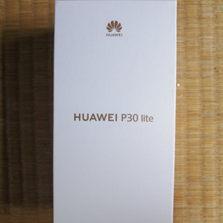 Huawei P30 Lite (Brand new)7000円値下げ - 携帯電話/スマホ