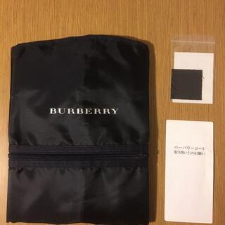 バーバリー BURBERRY コート 送料込