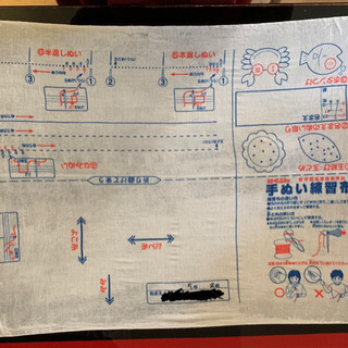 手縫い練習布  小学生用