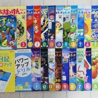 チャレンジ1年生、2年生♡はてなはっけんBOOK+DVD+その他