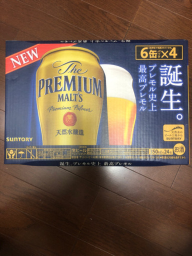【新品】サントリープレミアムモルツ24缶入×8セット＝192本