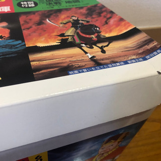 三国志　横山光輝　60巻箱入りセット