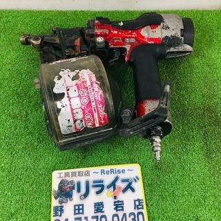 マキタ AN630H 高圧釘打ち機【リライズ野田愛宕店】【店頭取引限定】【中古】