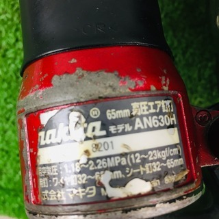 マキタ AN630H 高圧釘打ち機【リライズ野田愛宕店】【店頭取引限定】【中古】