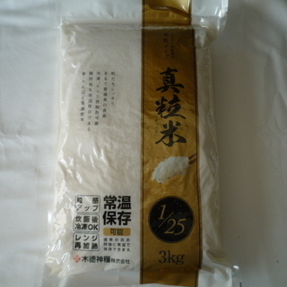 【値下げ】たんぱく質調整米(0.1g/炊飯後100g当) 米粒タ...