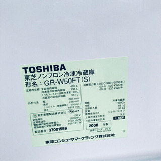 ②448番 TOSHIBA✨ノンフロン冷凍冷蔵庫✨GR-W50FT‼️