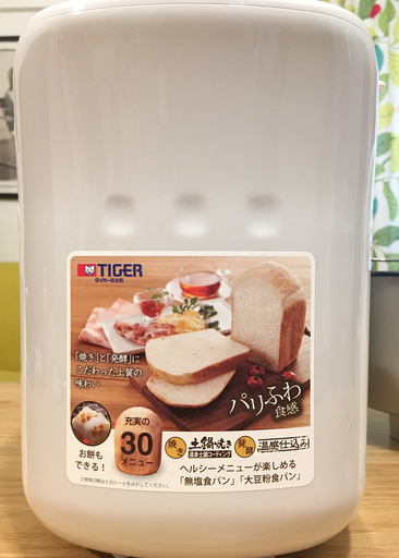取引中 美品 パン焼き器 ホームベーカリー 糖質制限 タイガー