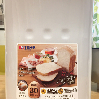 取引中　美品　パン焼き器　ホームベーカリー　糖質制限　タイガー