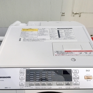 Panasonic ドラム式電気洗濯乾燥機 NA-VX3500L 洗濯9.0kg 乾燥6.0kg