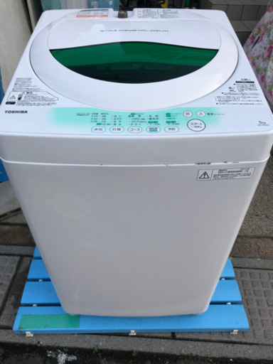 2014年製 美品 TOSHIBA 5kg 全自動洗濯機 AW-705(W)