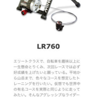 ロードバイク FELT F85 さらに値下げしました〜