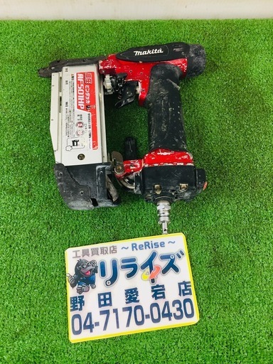マキタ AF501HP 高圧ピンタッカ【リライズ野田愛宕店】【店頭取引限定】【中古】