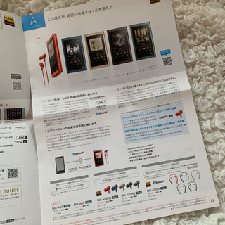 【新品未開封】SONYウォークマンNW-A56HN［ホライズングリーン］