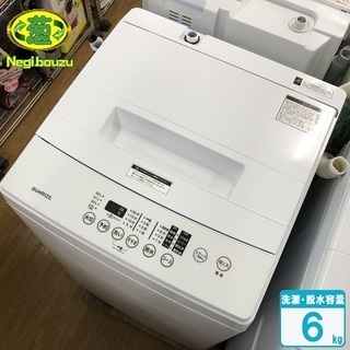 美品【 SUNRIZE 】サンライズ 洗濯6.0㎏ 全自動洗濯機...