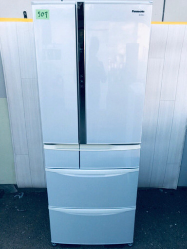 ①507番 Panasonic✨ノンフロン冷凍冷蔵庫✨NR-FTF556-H‼️